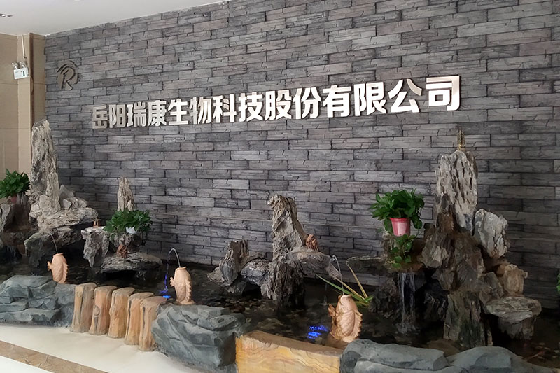 Ruikang Biotechnology 