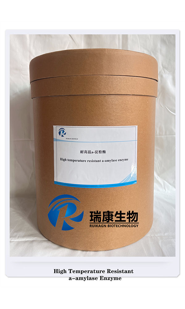 High temperature resistant a-amylase enzyme